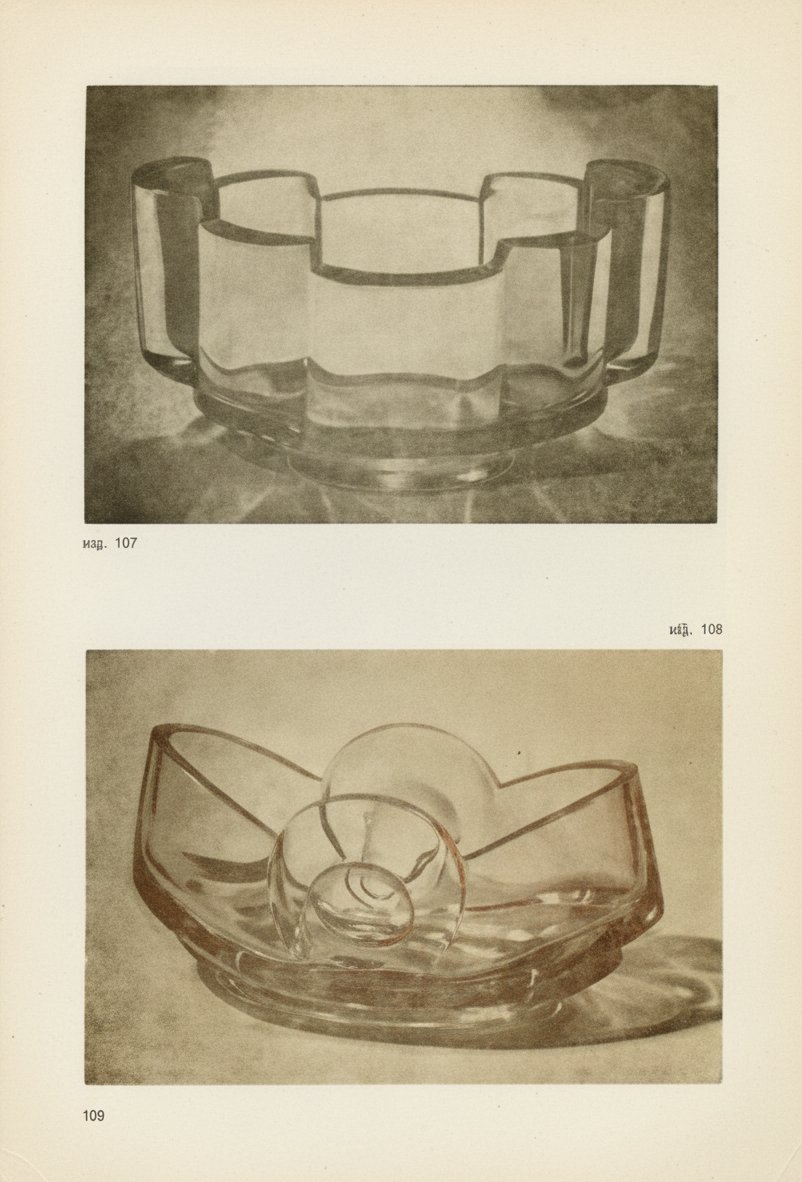 Каталог 1929, лист 100