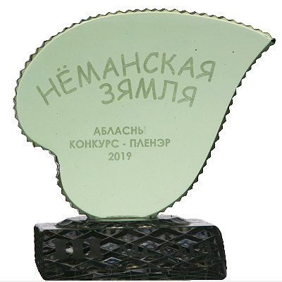 Приз «Нёманская зямля»